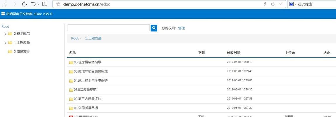 服务器中的files文件夹是做什么用的？