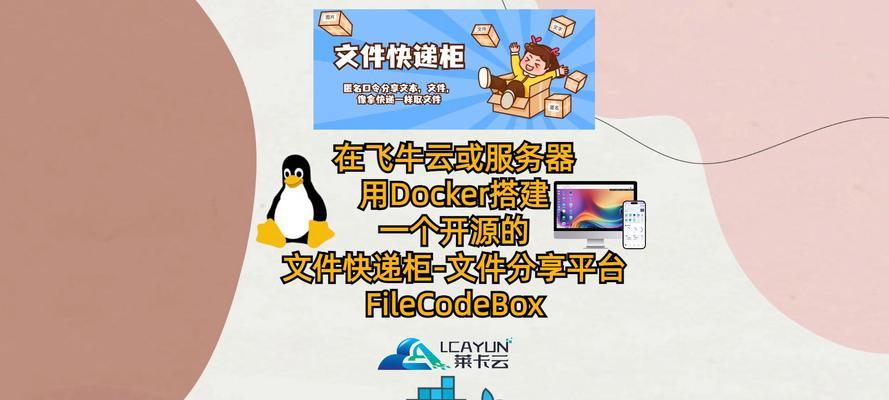 服务器中的files文件夹是做什么用的？