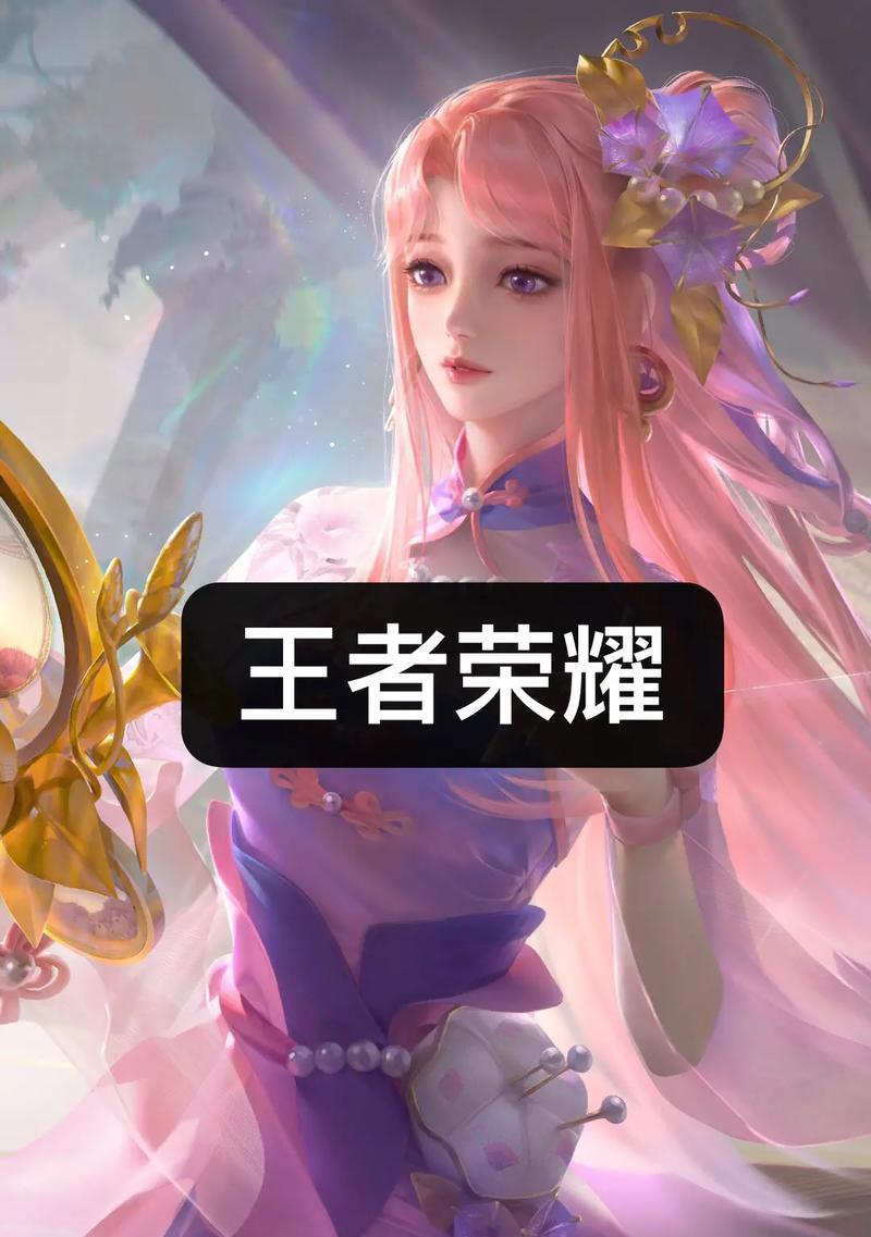 王者荣耀使用的是哪种字体？