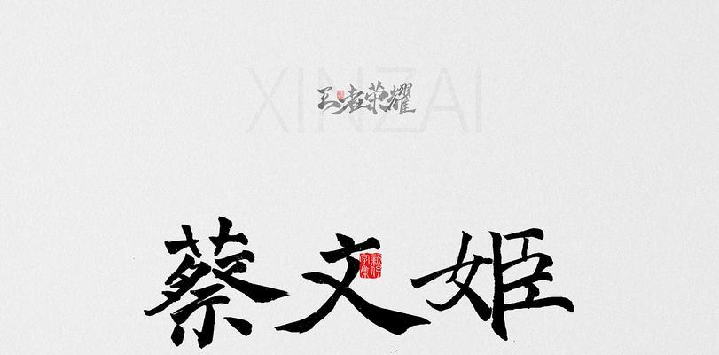 王者荣耀使用的是哪种字体？
