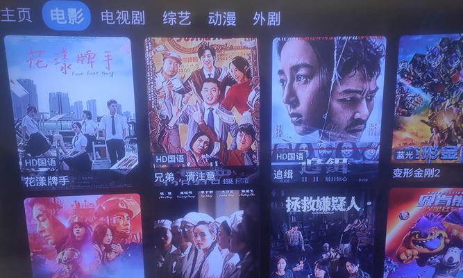 机顶盒安装游戏系统的方法是什么？游戏系统安装到机顶盒的步骤有哪些？
