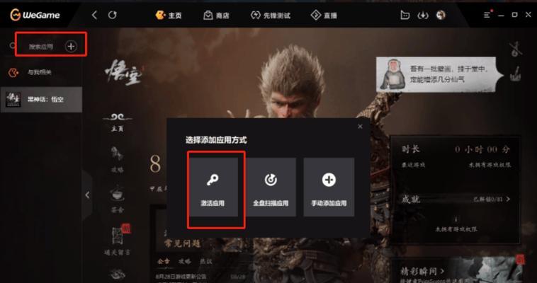 机顶盒安装游戏系统的方法是什么？游戏系统安装到机顶盒的步骤有哪些？