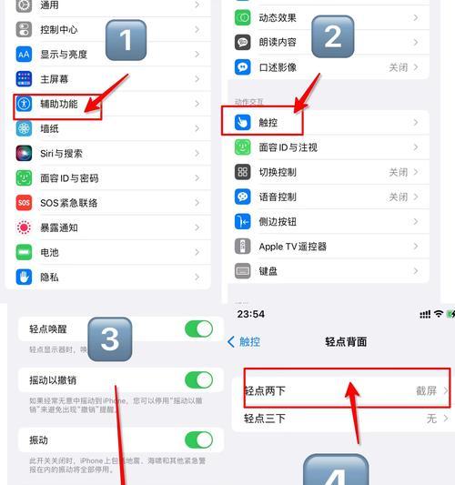 有面容识别的苹果手机解锁方法是什么？