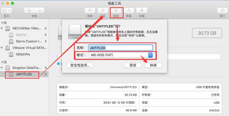 怎么查找笔记本里的移动硬盘？有哪些步骤？