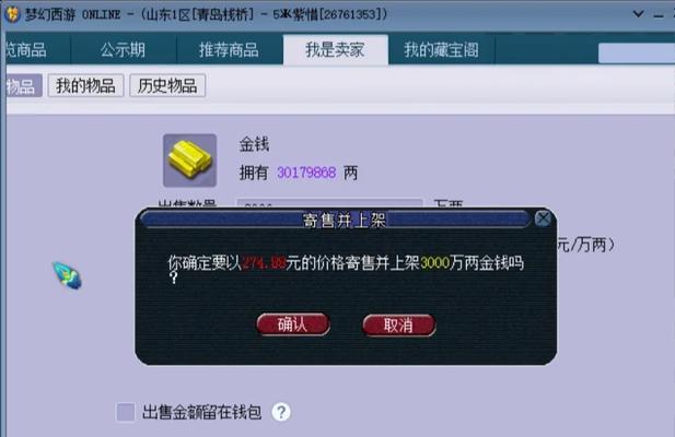 勇者之路副本开启条件是什么？
