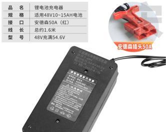 锂电充电器防水处理方法是什么？
