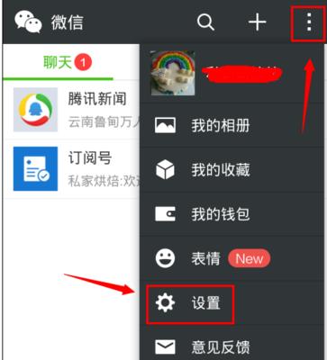 长虹电视新居设置步骤是什么？