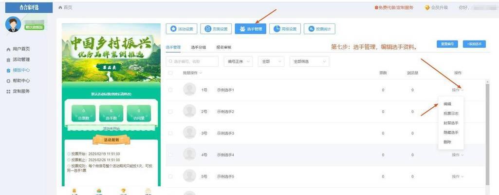 长虹电视新居设置步骤是什么？