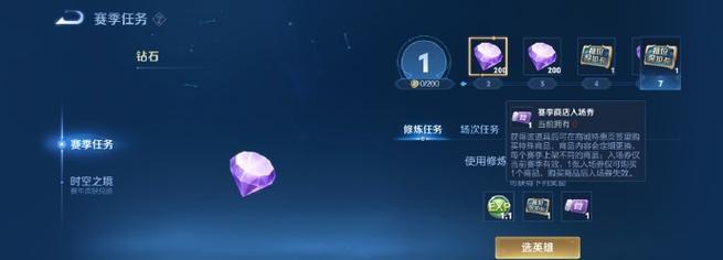 王者荣耀北签的作用是什么？北签如何获得？