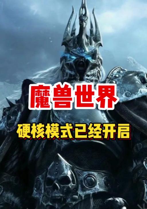 如何关闭魔兽世界中的天气效果？