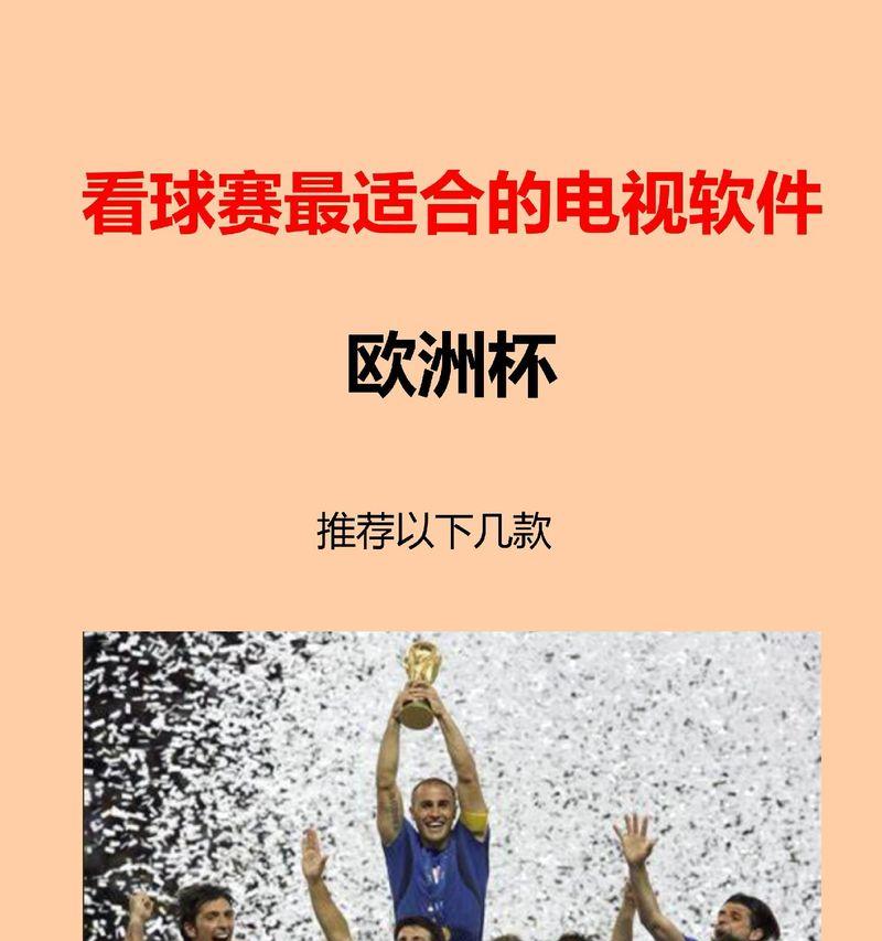 电视机顶盒刷新机的使用步骤是什么？