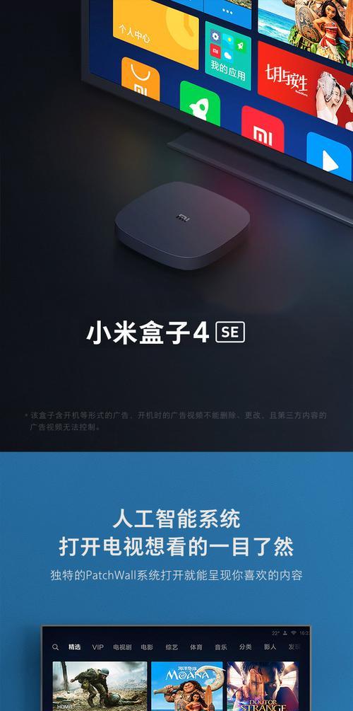 木星数码电视机顶盒投屏方法是什么？