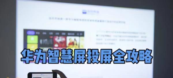 木星数码电视机顶盒投屏方法是什么？