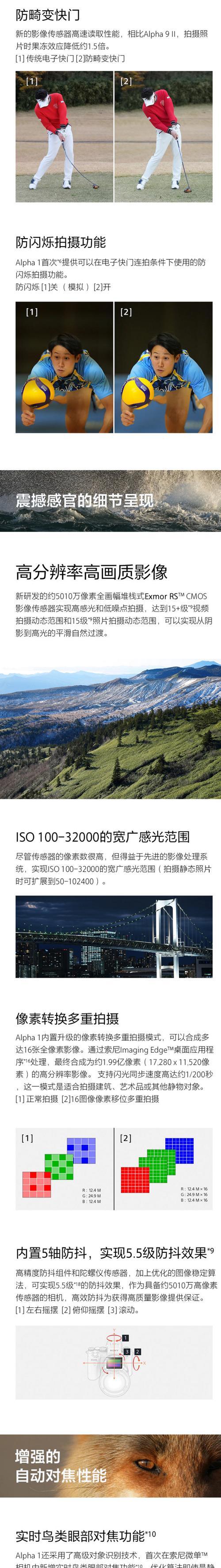 索尼阿尔法相机内存卡怎么安装？步骤是什么？