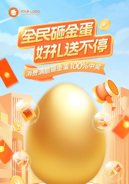 砸金蛋时选择哪个英雄最有利？
