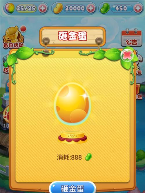 砸金蛋时选择哪个英雄最有利？