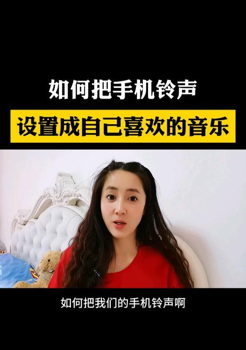 苹果手机如何搭配语音包音乐？选择和设置方法是什么？