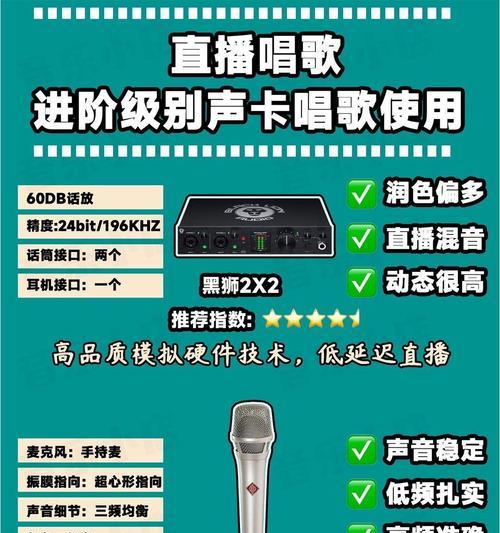 直播物理服务器选择什么？如何确保直播的稳定性？