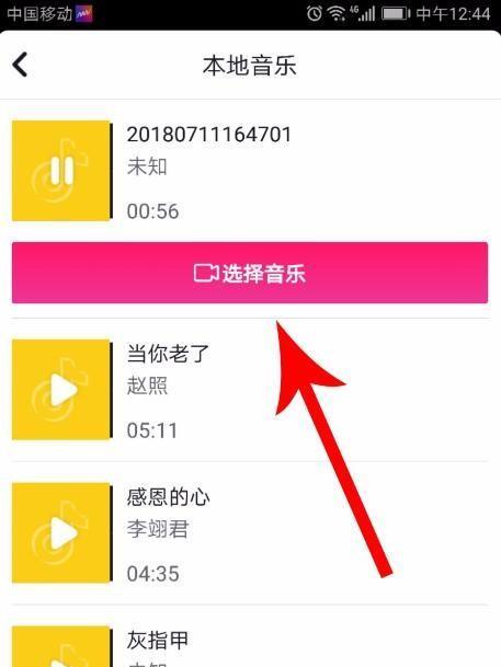 苹果手机如何搭配语音包音乐？选择和设置方法是什么？