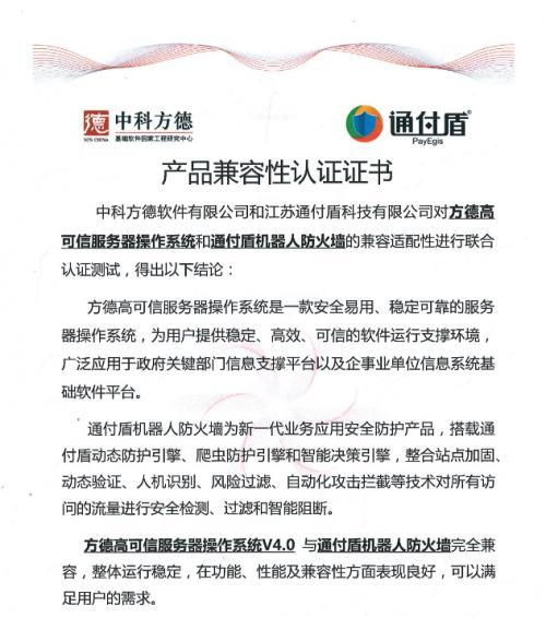 统信防火墙关闭位置在哪里？关闭后如何确保网络安全？