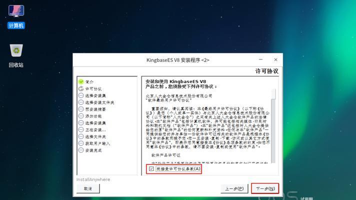统信防火墙关闭位置在哪里？关闭后如何确保网络安全？