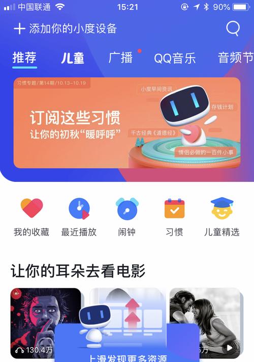 视频下载音箱下载方法是什么？