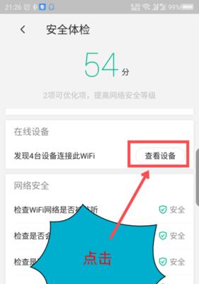 荣耀机匠平板电脑型号如何查看？有哪些方法？