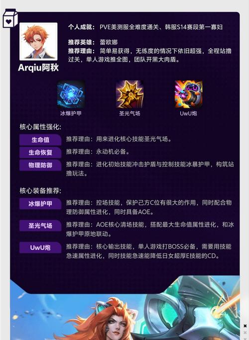 掌上英雄联盟胜点衰竭显示方法？