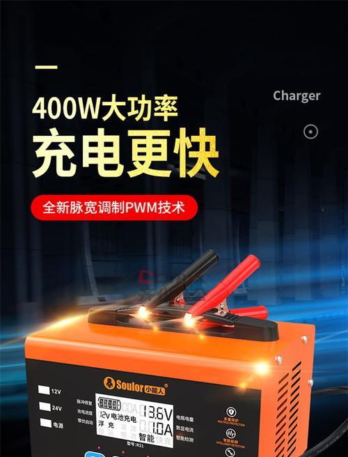 7032电瓶充电器选择标准是什么？