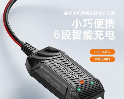 7032电瓶充电器选择标准是什么？