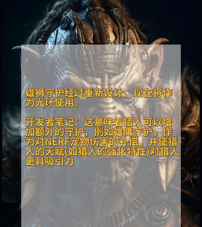 魔兽台服创建角色设置步骤是什么？