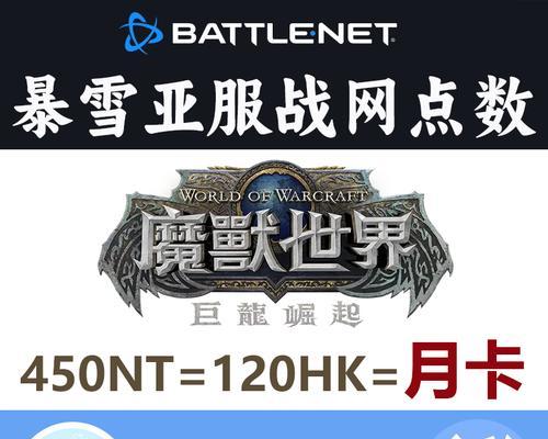 魔兽台服创建角色设置步骤是什么？