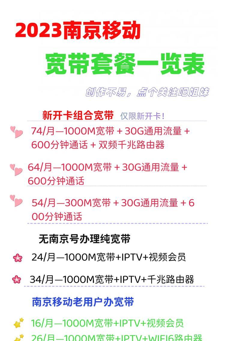 全速占用宽带路由器的方法有哪些？