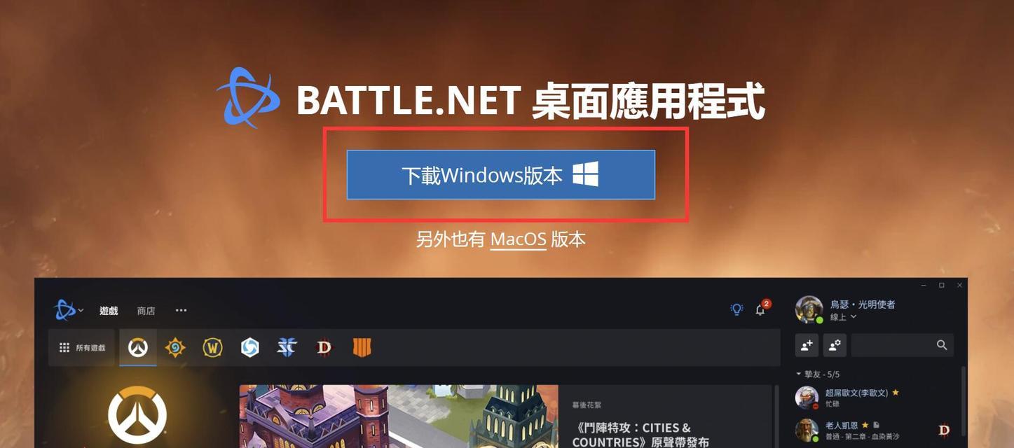 魔兽台服创建角色设置步骤是什么？