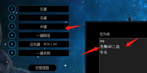 英雄联盟游戏面板变大的原因及调整方法？