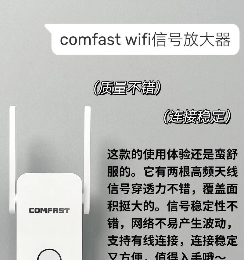 普联wifi放大器如何连接？连接后如何优化信号？