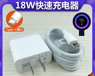 手机充电器诱骗线处理方法是什么？