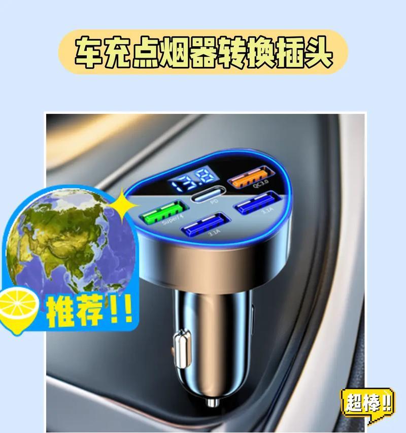 手机充电器诱骗线处理方法是什么？