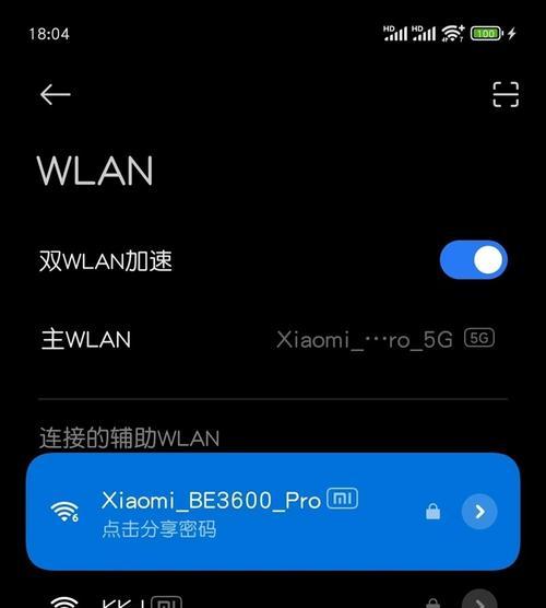小米路由器加速器效果如何？值得购买吗？