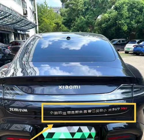 小米12su镜头圈掉漆怎么办呢？如何修复或更换镜头圈？