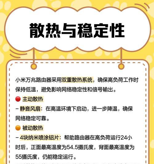 小米路由器加速器效果如何？值得购买吗？