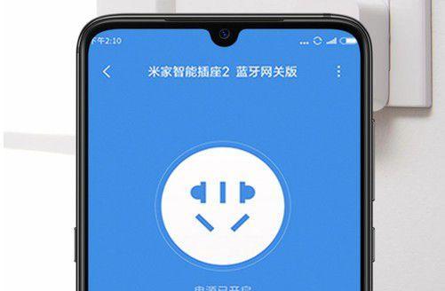 小米6短信网关如何开启？开启短信网关的步骤是什么？