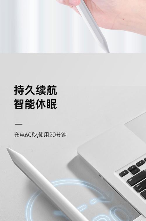 荣耀手写笔如何设置不消失？有哪些设置技巧？