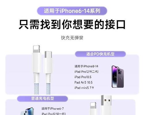 公母插头充电器的区分方法是什么？