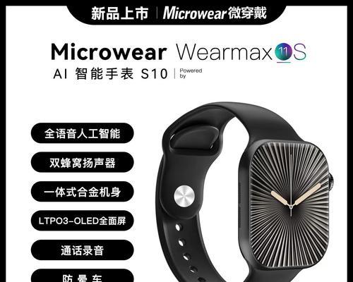 智能手表上的防水标识代表什么？防水标识的含义是什么？