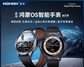 智能手表上的防水标识代表什么？防水标识的含义是什么？