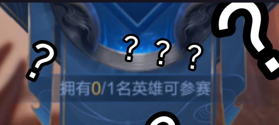 王者荣耀点券如何刷取？刷点券时常见问题有哪些？