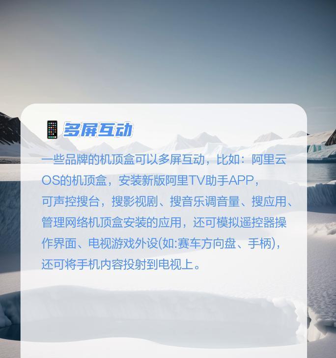 机顶盒搜台无信号时可能的原因有哪些？如何解决？