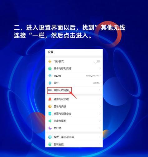 华为电脑算力共享设置方法是什么？
