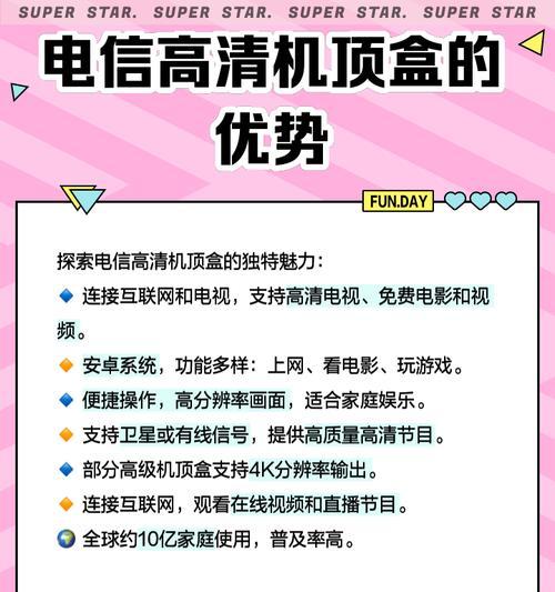 机顶盒搜台无信号时可能的原因有哪些？如何解决？